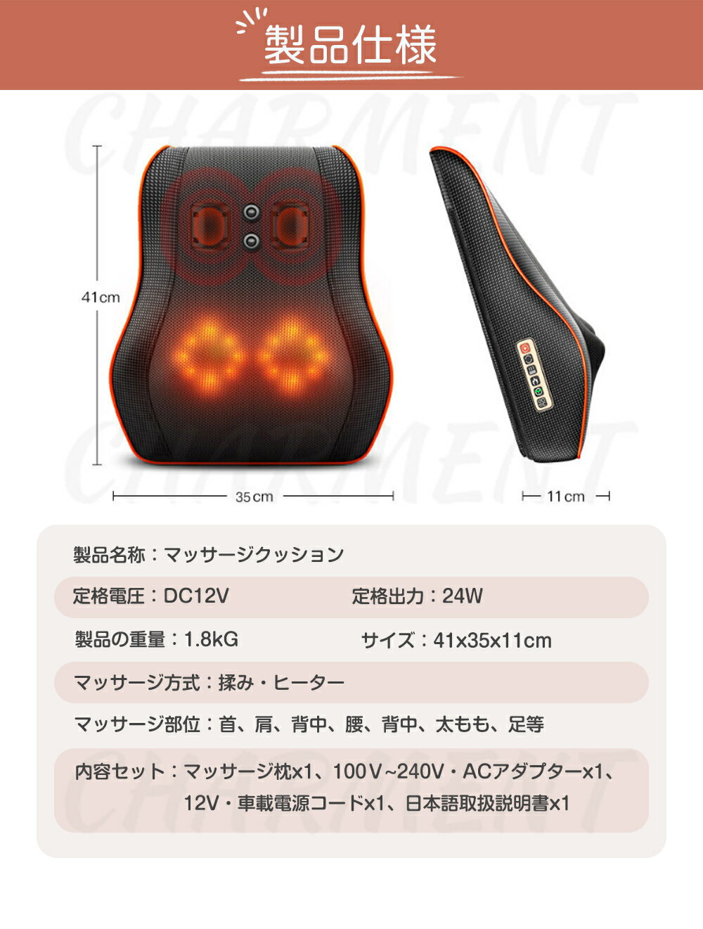 ★6月SS限定！5~15%衝撃セール！★ 健康グッズ マッサージクッション マッサージ枕 ...