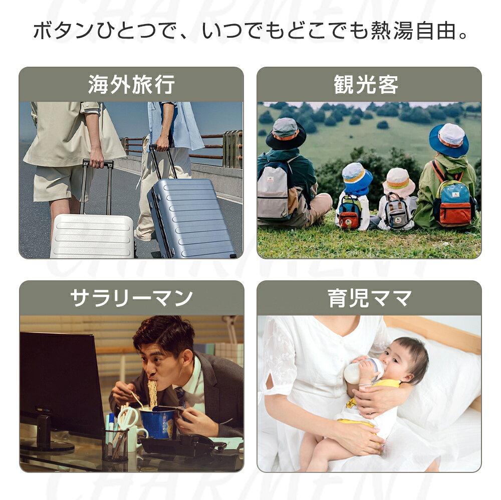 ★COUPONで4,030円・セール限定★ポータブル電気ケトル 350ml/550ml 4/6段階温度設定...