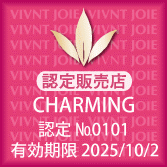 【選べるサンプル付き！】 薬用UV美白エッセンシャルベース【12ml】 ジョアエコ470AC 日焼け止め・化粧下地 (VIVANT JOiE ビーバンジョア健康肌化粧品) 正規品 公式認定販売店