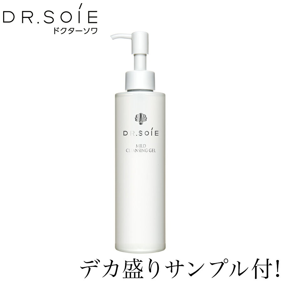 ドクターソワ アマランス マイルドクレンジングジェル 200ml AMARANTH DR.SOIE 基礎化粧品 クレンジングジェル メイク落とし 弱酸性 洗顔料