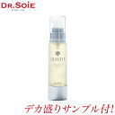 ドクターソワ アマランス APP-Cフラセラム 30ml AMARANTH DR.SOIE 基礎化粧品 ビタミンC 美容液 フラーレン配合