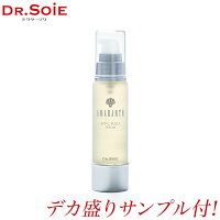 ドクターソワ アマランス APP-Cフラセラム 30ml AMARANTH DR.SOIE 基礎化粧品 リフトアップ しみ シワ たるみ対策 ビタミンC 美容液 フラーレン配合 ダイズイソフラボン