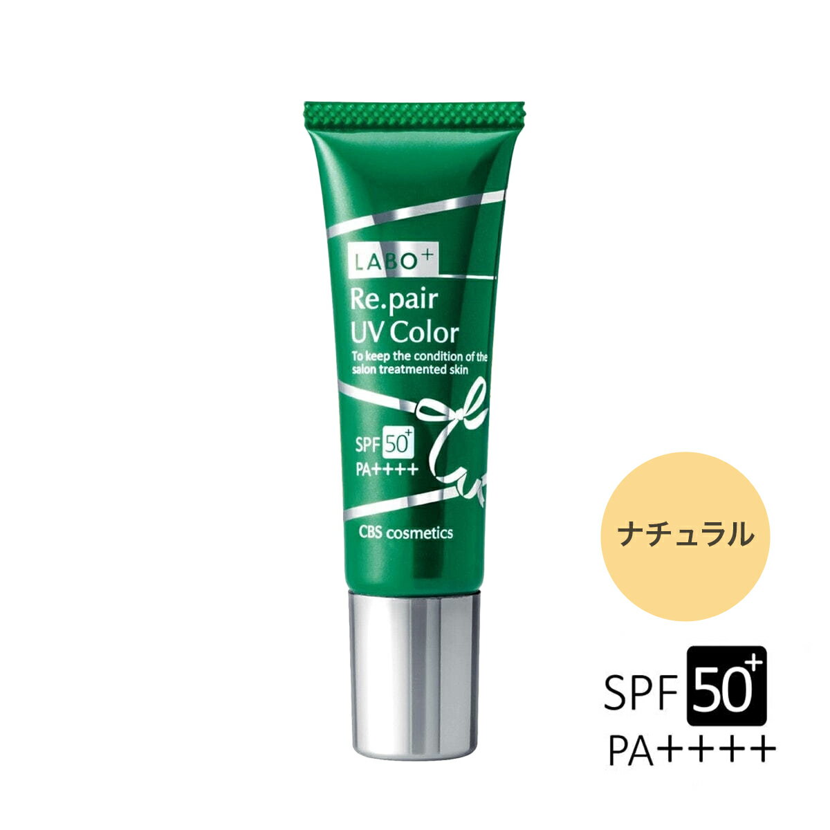 ラボプラス RUVカラー （ナチュラル） 30g SPF50+ PA++++ CBS化粧品 多機能 クリームファンデーション ..