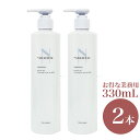 【あす楽・送料無料】【業務用330ml×2本組】シェルクルール ナチュレポウ リプライローション 330mL ×2本 化粧水 業務用 Cher-Couleur ...