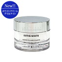 【朝夜兼用にリニューアル】 エステダム ホワイト クリーム デイ＆ナイト 50ml 店販用 INSTITUT ESTHEDERM 旧ホワイトデイクリーム ジェルクリーム 朝晩兼用