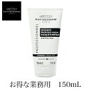 正規品 エステダム インテンシブ PA マスク 業務用 150mL プロポリス カオリン配合 集中ケアマスク クレイ 脂性肌 INSTITUT(4)