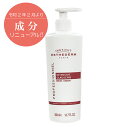 GXe_ CeVu G {fB Z 500ml Ɩp bϕi {fBpet INSTITUT ESTHEDERM NAOS JAPAN