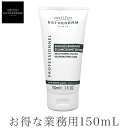 GXe_ zCgiCgN[N 150mL Ɩp bϕi tFCXN[ p ESTHE WHITE system INSTITUT ESTHEDERM NAOS JAPAN