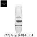 エステダム ホワイト セロム N 40ml 業務用 基礎化粧品 美容液 ESTHE WHITE system INSTITUT ESTHEDERM NAOS JAPAN