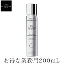 エステダム オーセリュレール モイスチャー 200mL 業務用 基礎化粧品 化粧水 ローション INSTITUT ESTHEDERM NAOS JAPAN