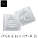 正規品 エステダム リフシス アイ パッチ 2枚(3mL)×10袋 業務用 基礎化粧品 目元用パック 目元・口元ケア INSTITUT ESTHEDERM NAOS JAPAN