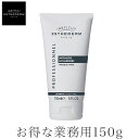 エステダム インテンシブ HA クリーム N 150mL 業務用 基礎化粧品 フェイスクリーム INSTITUT ESTHEDERM NAOS JAPAN