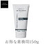 エステダム インテンシブ HA クリーム N 150mL 業務用 基礎化粧品 フェイスクリーム INSTITUT ESTHEDERM NAOS JAPAN