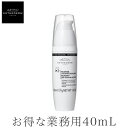 エステダム インテンシブ HA セロム N 40mL 業務用 基礎化粧品 美容液 INSTITUT ESTHEDERM NAOS JAPAN