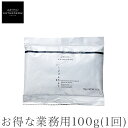 GXe_ zCg }XN tFCXfRe 100g(1) Ɩp bϕi pbN }XN INSTITUT ESTHEDERM NAOS JAPAN