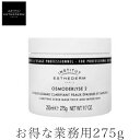 エステダム ホワイト ピーリング マスク 275g 業務用 基礎化粧品 パック マスク ゴマージュ ピーリング INSTITUT ESTHEDERM NAOS JAPAN