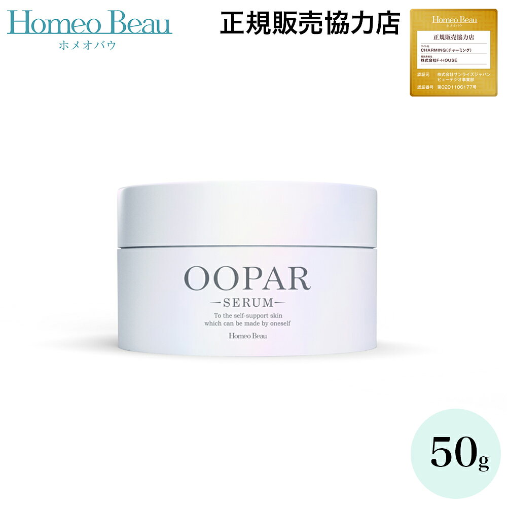 楽天市場】homeo beau マイルドウォッシングフォームの通販