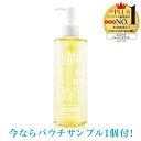 【パウチサンプル1個付】 ホメオバウ クレンジングオイル 300ml アルガンオイル ホホバオイル スクワランオイル Homeo Beau DEEP CLEAN...