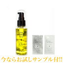 【サンプル1セットプレゼント】 MY HONEY REMEDY ザハニーオイルブレス 80mL ヘアオイル ツヤ髪 THE HONEY OiL Bless 蜂蜜 はちみつ ハチミツ オーガニック マイハニーレメディ