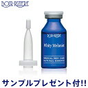 サンプル2種類のオマケ付 ボアリジェール ホワイティメラニスト V6 20ml 医薬部外品 正規品 基礎化粧品 美容液 BOIR-RIZIERE(ボア・リ..