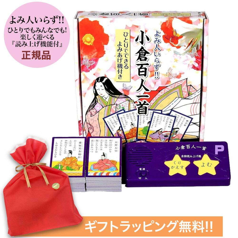 激レア 有田焼陶板 百人一首 掛け軸 ちはやふる 激レア 有田焼陶板 百人一首 掛け軸 ちはやふる 激レア 有田焼陶板