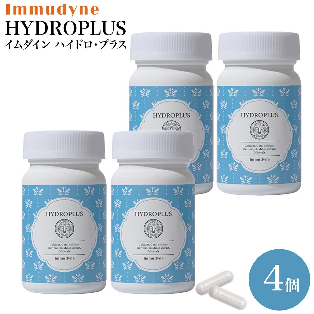 商品名 イムダイン ハイドロ・プラス （360mg×90粒）×4個 名称 サプリメント 特徴 飲んですっきり実感、続けたくなる水素サプリメント。 お召し上がり方 1日3粒を目安に、水やぬるま湯と一緒にお召し上がりください。 内容量 360mg×90粒(32.4g)×4 原材料 でんぷん(国内製造)、カルシウム加工食品(カルシウム(天然水由来)、加工油脂、でんぷん分解物、中鎖脂肪酸油)、メロン抽出物(デキストリン、小麦グリアジン、メロン濃縮物)、亜鉛含有酵母、銅含有酵母、マンガン含有酵母、ブドウ若芽エキス末、セレン含有酵母、フランス海岸松樹皮抽出物/ヒドロキシプロピルメチルセルロース、サンゴカルシウム、ヘム鉄、ステアリン酸カルシウム、二酸化ケイ素、ゼイン 栄養成分表示 3粒(1.08g)あたり エネルギー 3.54kcal、たんぱく質 0.06g、脂質 0.04g、炭水化物 0.73g、食塩相当量 0.003g 消費期限 パッケージに記載 保存方法 高温多湿、直射日光を避けて涼しいところで保管してください。 注意事項 ●乳幼児の手の届かないところに保存してください。 ●体質体調によりまれにお体に合わない場合がございますので、その場合は使用を中止してください。 ●開封後はなるべく早めにお召し上がりください。 ●天然物を使用しておりますので、製造ロットによって若干見、色の違いや 沈殿物を生じる場合がありますが、品質には問題ありません。 食生活は、主食、主菜、副菜を基本に、食事のバランスを。【リニューアル】フランス産松樹皮エキスを追加してパワーアップ！ イムダイン ハイドロ・プラス（360mg×90粒）×4個セット おすすめしたい方 ・健康的な美しさを目指す方に ・忙しい毎日をお過ごしの方に 主な成分 フランス海岸松樹皮抽出物 ポリフェノールの一種であるプロアントシアニジン類を豊富に含んでいる、フランス海岸松の樹皮から抽出される天然成分です。 サンゴカルシウム カルシウムをはじめ、20数種類のミネラルを摂取することができます。 メロングリソディン 南フランスで栽培されているヴォークルシアン種のメロンを使用。 SODを豊富に含んでいます。 微量ミネラル 酵母由来の微量ミネラルは、土壌の養分が低下し、 野菜に含まれるミネラルが不足しがちな今の時代、 バランスよく補給したい成分です。 亜鉛、ヘム鉄、銅、マンガン、セレンの5種類を配合しています。 イムダイン ハイドロ・プラス ラインナップ 1個（90粒） 2個（90粒×2） 3個（90粒×3） 4個（90粒×4） 5個（90粒×5） [広告文責] メーカー : 株式会社イムダイン 商品区分 : 日本製【サプリメント】 広告文責 : 株式会社F-HOUSE(エフハウス) 問い合わせ : 03-6304-8491