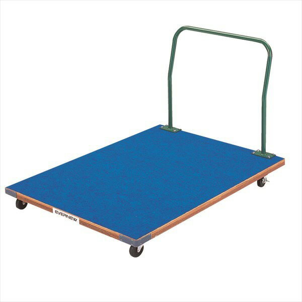 エバニュー EKF534 とび箱運搬車L 4934048930486 EVERNEW 学校体育器具【 (到着までの最短納期はメーカ..