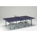 エバニュー EKD609 卓球台NK-22B2N 4934048998868 EVERNEW 学校体育器具【 (到着までの最短納期はメーカーに確認後、ご連絡いた...