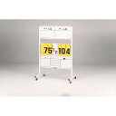エバニュー EKU512 得点板 D-1W 4934048547653 EVERNEW 学校体育器具【 (到着までの最短納期はメーカーに確認後、ご連絡いたします)】