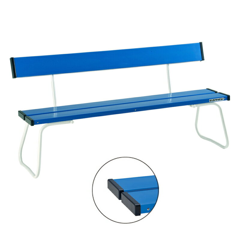 エバニュー EKA676 ベンチYB-69ZC 4934048124380 EVERNEW 学校体育器具【 (到着までの最短納期はメーカーに確認後、ご連絡いたします)】