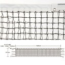 エバニュー EKE570-10 全天候硬式テニスネット上部ダブル式T102 【黒色】 4934048383893 EVERNEW 学校体育器具【 (到着までの最...