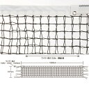 エバニュー EKE596-10 全天候硬式テニスネット内蔵型上ダブル式 【黒色】 4934048437626 EVERNEW 学校体育器具【 (到着までの最短納...