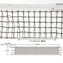 エバニュー EKE596-10 全天候硬式テニスネット内蔵型上ダブル式 【黒色】 4934048437626 EVERNEW 学校体育器具【 (到着までの最短納期はメーカーに確認後、ご連絡いたします)】