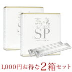 【公式】燕の巣 JELLY STICK SP 2箱 (10g×30×2) ゼリースティックSP コラーゲン サプリメント サプリ 美津村燕窩エキス研究所コラボ商品 栄養機能食品 ツバメの巣 食べるコラーゲン 美容 スキンケア