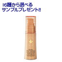 楽天CHARMING（チャーミング）【選べるサンプル付き！】 リンクル光ファンデーション【25ml】 ジョアエコ462Y ファンデーション （VIVANT JOiE ビーバンジョア健康肌化粧品） 正規品 公式認定販売店