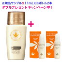  薬用UV美白エッセンシャルベース ジョアエコ470AC 薬用UV美白エッセンシャルベース 52ml 医薬部外品 日焼け止め 化粧下地 ビーバンジョア 正規品 公式認定販売店