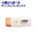 楽天CHARMING（チャーミング）【選べるサンプル付き！】 薬用UV美白エッセンシャルベース【12ml】 ジョアエコ470AC 日焼け止め・化粧下地 （VIVANT JOiE ビーバンジョア健康肌化粧品） 正規品 公式認定販売店