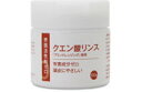 クエン酸リンス【100g】サラサラの髪に仕上げるアミノクレンジング専用リンスFLORA(フローラ社)ゼロ・シリーズ(フローラ・ハウス 天然アミノ酸配合)