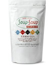 スープ・スープ(天然ペプチド) 食塩無添加で身体にやさしい FLORA(フローラ社) soup・soup スープスープ600gお徳用袋入り (フローラ・ハウス)