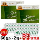 y53(5,377~j̃I}Pt!z`(Ҍ͐`̖̂VȂ܂) GREEN MOUNTAIN 2Zbg (2.5g~132)+I}P53=v185(2{20)ł͂! ܖ2025N521 L@JAS唞t L@JASΒ A~l Y R{F