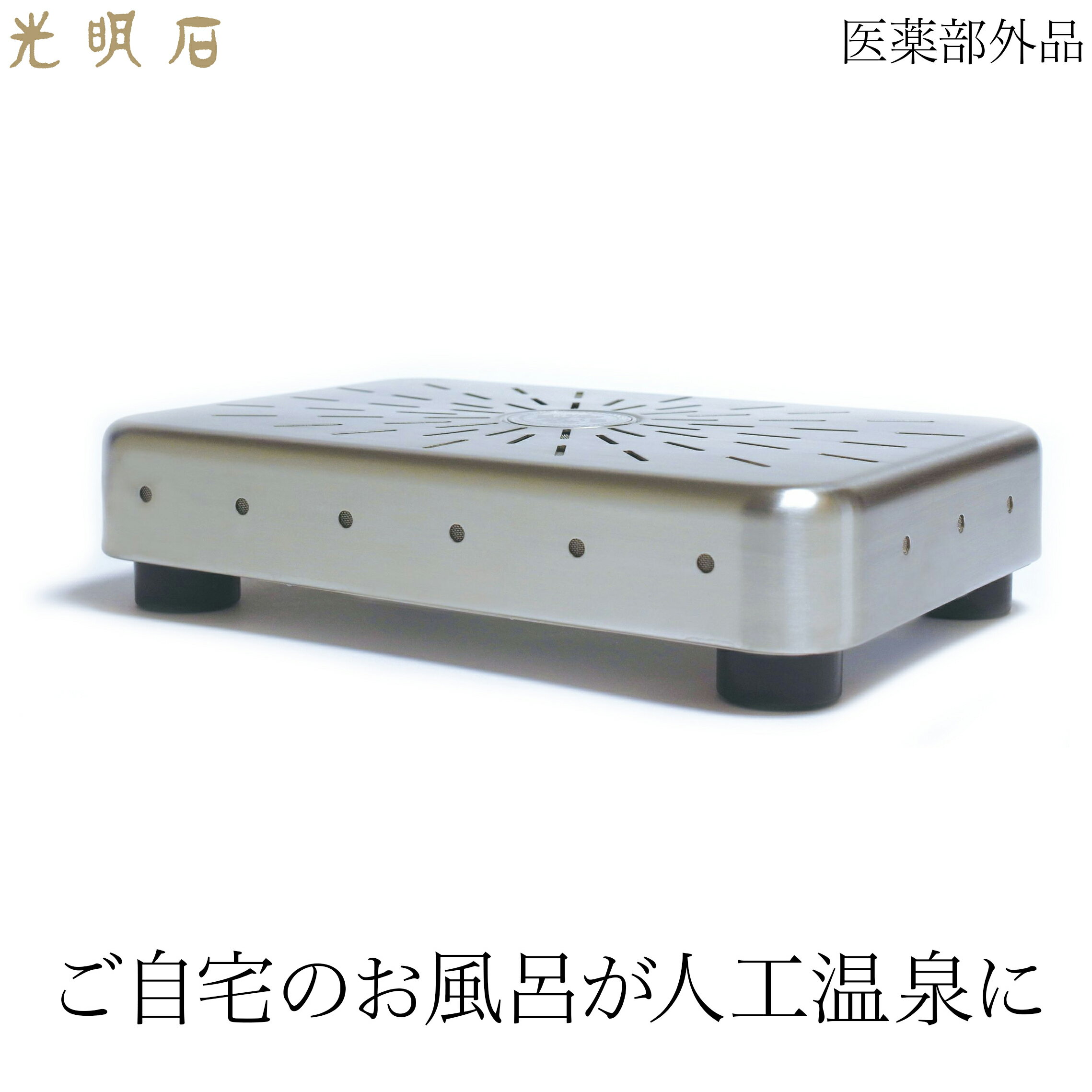 楽天市場】光明石の通販 楽天市場】光明石の通販