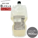 【リニューアル商品!】 ルベル シーソー LebeL SEE/SAW B (バランス) 【ヘア&スキャルプシャンプー 800mL 単品】 リフィル シャンプー 艶 スタイリング ヘアケア 髪