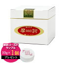 【摩訶ゴールドクリーム10gサンプル1個付き!】 摩訶ゴールドクリーム 100g 【医薬部外品】 摩訶 まか GOLDクリーム 漢方堂本舗 薬用クリーム ミネラ...