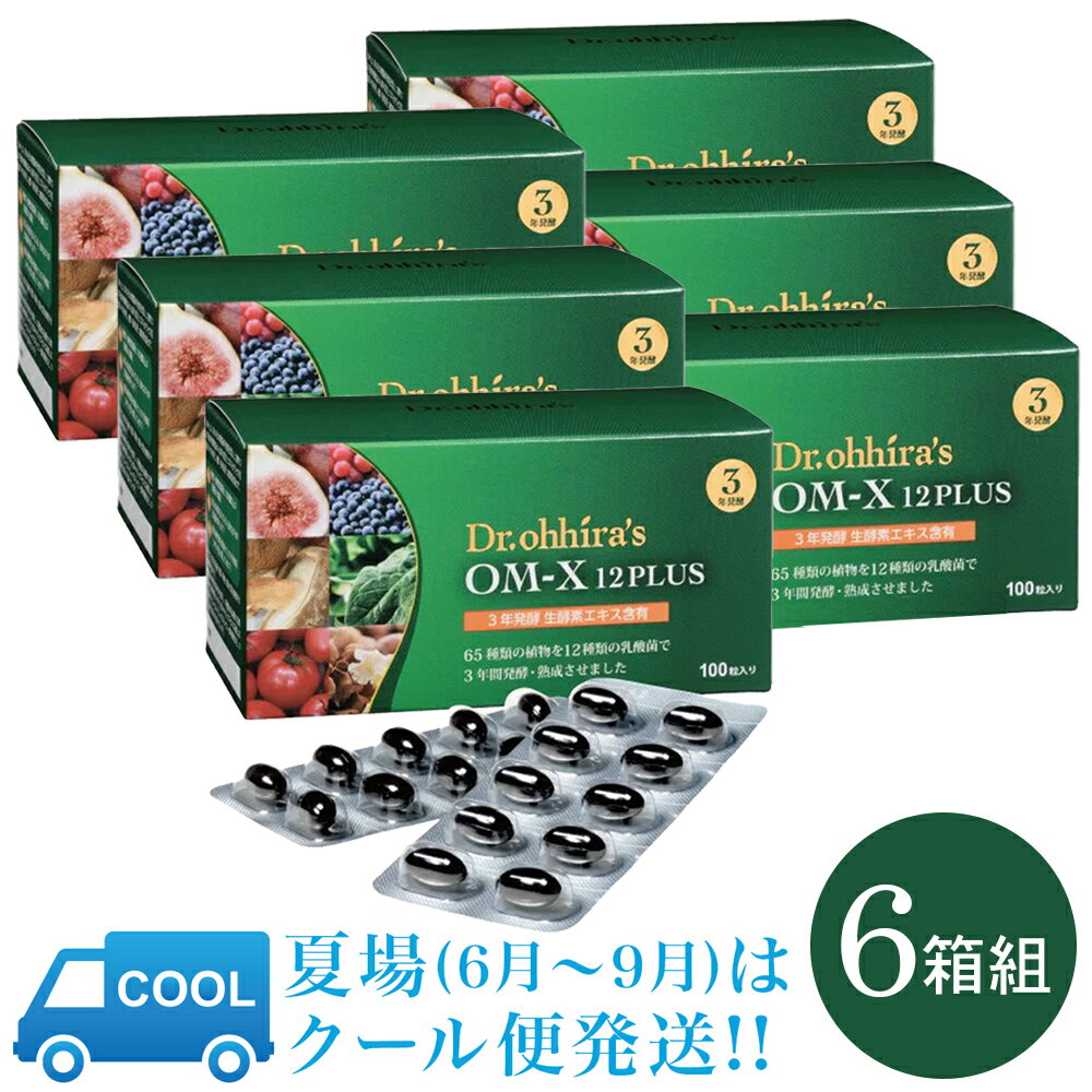 ڲƾ(69)ϥؤǤϤ! OM-X12PLUS100γx6Ȣ6ʬ ХХǥץ OM-X12ץ...