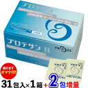 【続行決定! 約207円分のオマケ付き・送料無料】 プロテサンB(31包入)1箱+オマケ2包=合計1箱と2包でお届け ニチニチ製薬 PROTSUN B 乳酸菌サ...