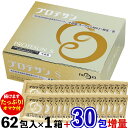 【続行決定! 約18,290円分のオマケ付・送料無料】 プロテサンS(62包入)1箱+オマケ30包=合計1箱と30包でお届け ニチニチ製薬 PROTSUN S ...