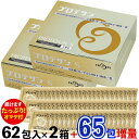 【続行決定! 約39,629円分のオマケ付・送料無料】 プロテサンS(62包入)×2箱セット+オマケ65包=合計3箱と3包でお届け ニチニチ製薬 PROTSUN...