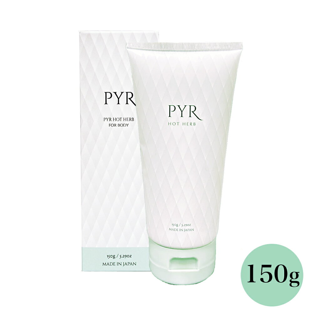 商品名 パイラホットハーブ 150g PYR HOT HERB FOR BODY 種類別名称 ボディ専用マッサージクリーム 使用方法 ●お風呂上がりなど、体温が高い状態で清潔なお肌のときに、お腹や太ももなど気になる部分に塗布します。 ●お肌に塗布をした数分後から徐々に温かく感じます。 ●手指を清潔な状態でご使用ください ●適量を手に取り気になる部分に軽くすりこんでください ●お肌を強くこすりすぎないようにご注意ください ●お肌に塗布した数分後から徐々に温かく感じます。その時の気温や体温によって体感温度や温かさを感じる時間の長さが違います。また、脂肪の薄い部分は温かさが感じづらくなります ●その時の気温によって体感温度や温かさを感じる時間の長さが違います。 内容量 150g 内容成分 水、BG 、グリセリン、スクワラン、トリエチルヘキサノイン、エタノール、ホホバ種子油、オリーブ果実油、バニリルブチル、ホスファチジルコリン、レパゲルマニウム、セリエキス、カフェイン、ミシマサイコ根エキス、グラウシン、加水分解ヒアルロン酸Na、アセチルヒアルロン酸Na 、ヒアルロン酸Na 、ニンニク根エキス、ローマカミツレ花エキス、ゴボウ根エキス、アルニカ花エキス、セイヨウキズタ葉／茎エキス、オランダカラシ葉／茎エキス、セイヨウアカマツ球果エキス、ローズマリー葉エキス、テトラヘキシルデカ酸アスコルビル、ポリアクリレート−13、ポリイソブテン、ポリソルベート20、シクロメチコン、ジメチコン、（ジメチコン／ムラジメチコン）クロスポリマー、ヤシ油不安グルコシド、カプリルグリコール、ペグ−8、（クロロフィリン／銅）複合体、フェノキシエタノール、ニオイテンジクアオイ花油、ローズマリー葉油、グリチルリチン酸2K 、アラントイン 注意事項 ●お肌に異常が生じていないかよく注意して使用してください。化粧品がお肌に合わないとき即ち次のような場合には、使用を中止してください。そのまま化粧品類の使用を続けますと、症状を悪化させることがありますので、皮膚科専門医等にご相談されることをおすすめします。 (1) 使用中、赤み、はれ、かゆみ、刺激、色抜け（白斑等）や黒ずみ等の異常があらわれた場合 (2)使用したお肌に、直射日光があたって上記のような異常があらわれた場合 ●傷やはれもの、しっしん等、異常のある部位にはお使いにならないでください。 ●使用後は必ずしっかりと蓋をしめ、乳幼児の手の届かない場所に保管してください。 ●極端に高温又は低温の場所、直射日光のあたる場所には保管しないでください。 ●妊娠中のご使用はお控えください ●日焼け後のお肌や炎症のあるお肌にはご使用をお控えください ●目に入らないようにしてください。またクリームがついた手で目などを触らないでください。万一目に入ったときは直に充分洗い流し、異常が残る場合は眼科医にご相談ください ●お肌の敏感な方は二の腕の内側でパッチテストをして異常がなければご使用ください ●顔、頭、粘膜、傷口にはご使用にならないでください ●お肌に塗布をした数分後から徐々に温かく感じます。これに伴いお肌に赤みやかゆみが生じる場合があります。時間の経過とともにお肌に大きな影響を及ぼすことはないと考えられますが、長時間経過しても赤みやかゆみが消えない場合、またその他異常が感じられた場合はそのまま使用をつづけることで、症状が悪化する可能性がありますその時は水またはぬるま湯で洗い流すか水を含んだタオルなどで拭き取ってから、皮膚科専門医などへご相談ください。また冷水で拭き取り、洗い流した場合には一時的に温感を強く感じる場合がありますパイラホットハーブPYR HOT HERB FOR BODY ボディ用ジェルクリーム 150g 『温感』と『ハーブ』で美しいボディへ あのパイラプラスが「パイラホットハーブ」に リニューアル。 ホスファチジルコリンやバニリルブチル等様々な成分を特別配合し、『温感』を『体感』。 様々なハーブを配合し使い心地の良さで 理想のボディラインへ。 パイラ ホットハーブ ラインナップ パイラホットハーブ 150gPYR HOT HERB FOR BODY パイラホットハーブ 400g【業務用】PYR HOT HERB FOR BODY [広告文責] メーカー : 株式会社リンクス 商品区分 : 日本製【ボディ用ジェルクリーム】 広告文責 : 株式会社F-HOUSE(エフハウス) 問い合わせ : 03-6304-8491