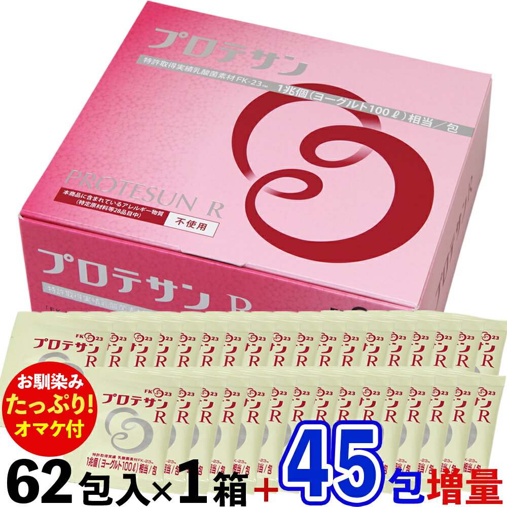 PREMIUM乳酸菌 エイチジンフレーム 人用 180粒 サプリメント ひと 乳酸菌 エイチジン HJ1乳酸菌 JIN じん ジン jin