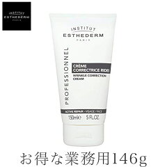 https://thumbnail.image.rakuten.co.jp/@0_mall/charming/cabinet/repaircream.jpg